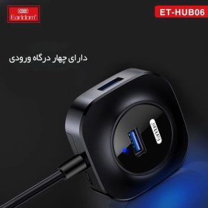 هاب 4 پورت ET-HUB06