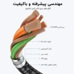 کابل تایپ سی به تایپ سی مکسول مدل Maxwell Thunder Line 240W فست شارژ کد 948 - تصویر 4
