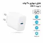 شارژر دیواری انکر مدل A2347 توان 20 وات کد 278 - تصویر 4