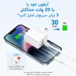 شارژر دیواری انکر مدل A2347 توان 20 وات دو پین  کد 278 - تصویر 3