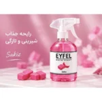 نام محصول: اسپری خوشبو کننده و تصفیه کننده هوا ایفل حجم 500 میلی لیتر کد 1229 - تصویر 3