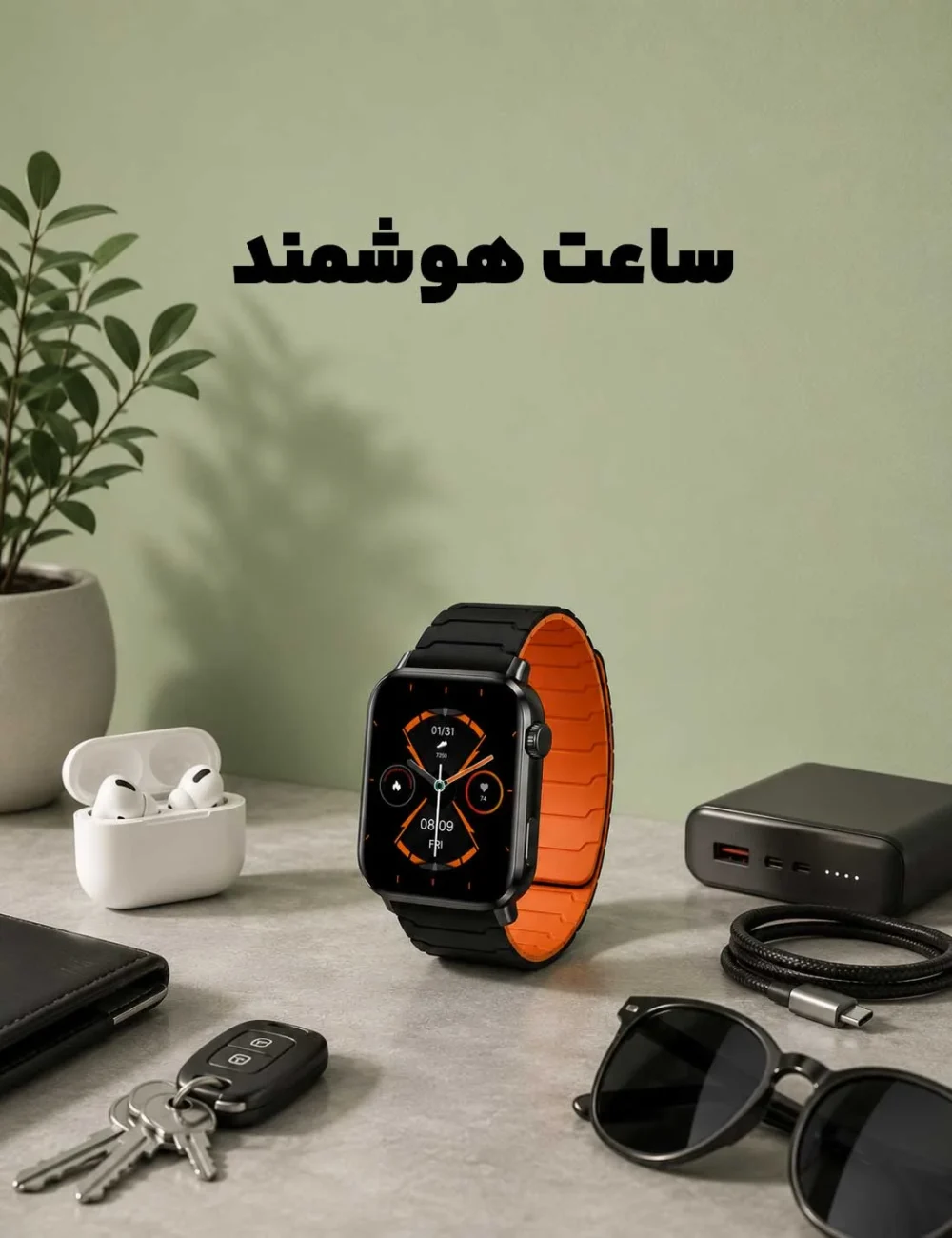 ساعت هوشمند